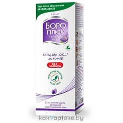 Boroplus Крем для ухода за кожей БЕЗ ЗАПАХА 25 мл