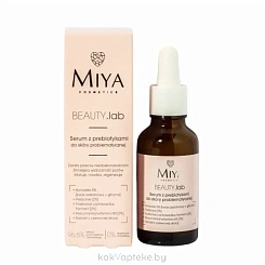 MIYA BEAUTY.lab Сыворотка с пребиотиками для проблемной кожи, 30 мл