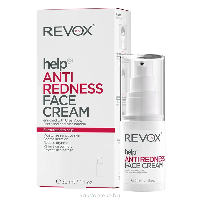 REVOX B77 Крем для кожи, склонной к покраснениям HELP ANTI REDNESS, 30 мл