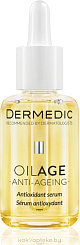 Dermedic OILAGE Сыворотка антиоксидант, 30мл