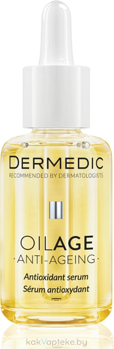 Dermedic OILAGE Сыворотка антиоксидант, 30мл