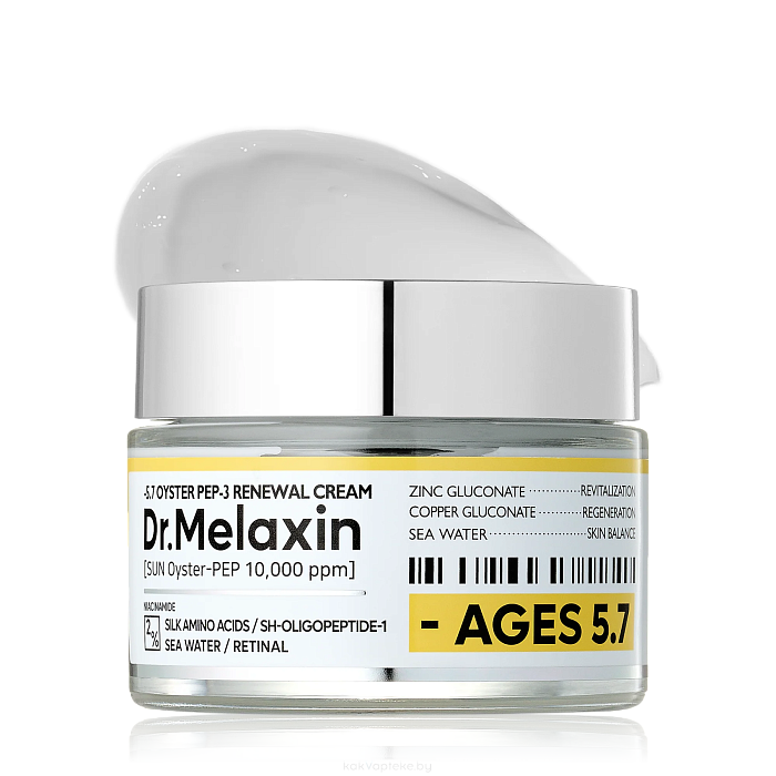 Dr.Melaxin Восстанавливающий  крем для лица с экстрактом устрицы -5,7 Oyster Pep-3 Renewal Cream, 50 мл