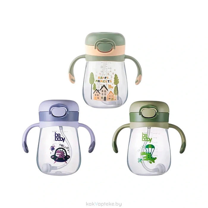 Bebaby Поильник непроливающий с трубочкой из мягкого силикона, 9 мес+ (зеленый,фиолетовый) ,арт. R-01P  300 мл