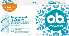 O.B. тампоны женские гигиенические ProComfort Super, 16шт