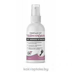 Теймурова Спрей для ног от запаха и пота 150 мл