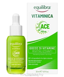 EQUILIBRA Vitaminica Увлажняющая ревитализирующая сыворотка для лица, 30 мл