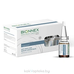 Bionnex Organica Концентрированная сыворотка против выпадения волос 12 штук по 10 мл