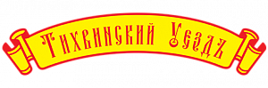 Тихвинский уездъ Тихвинский уездъ