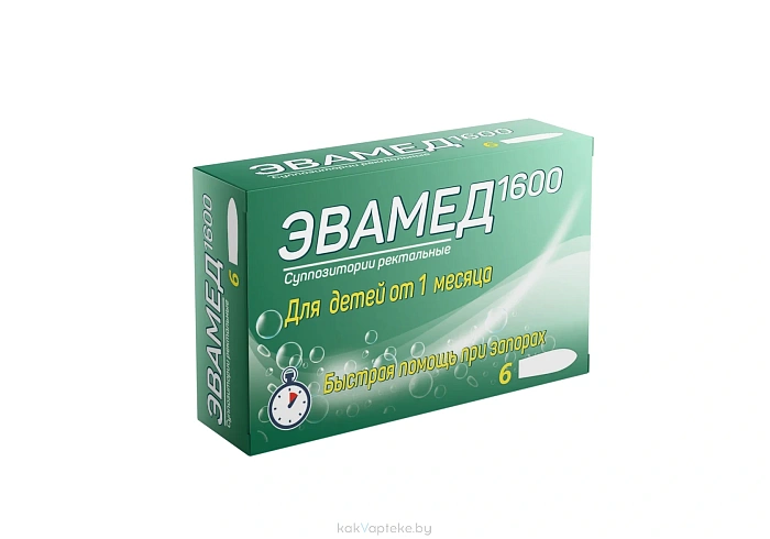 Эвамед 1600 суппозитории ректальные №6
