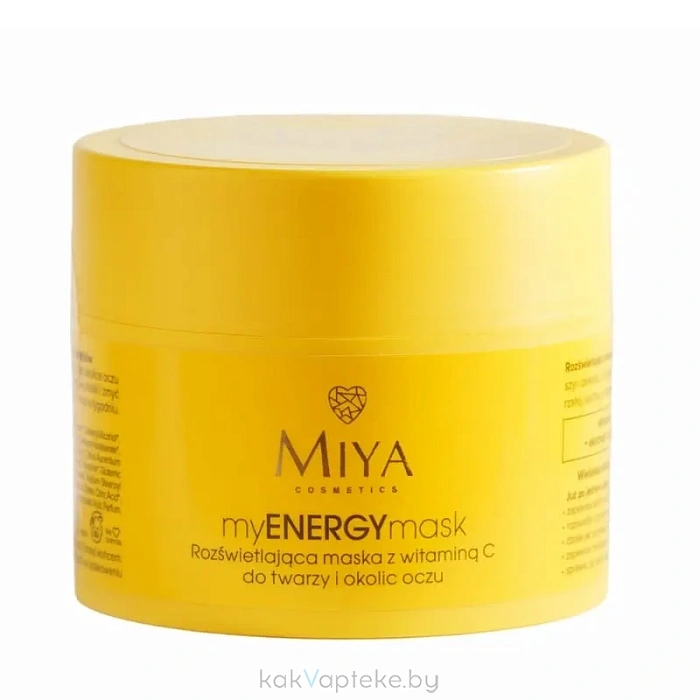 MIYA myENERGYmask Маска с витамином С, 50г
