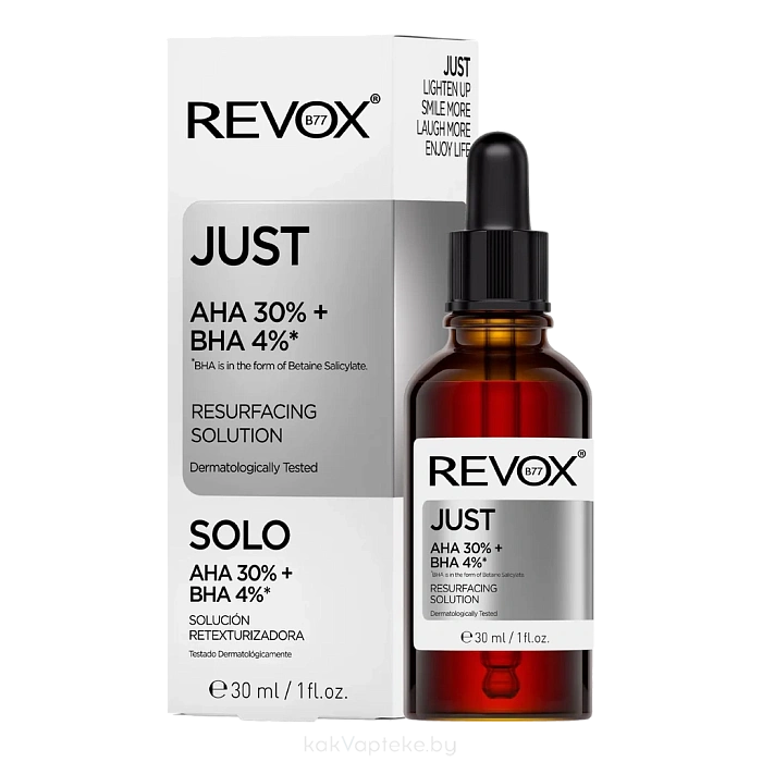 REVOX B77 Кислотный пилинг для лица JUST AHA 30% + BHA 4%, 30 мл
