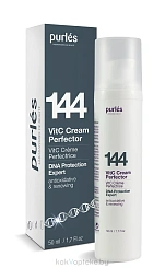 Purles 144 Крем для лица с витамином С, 50 мл