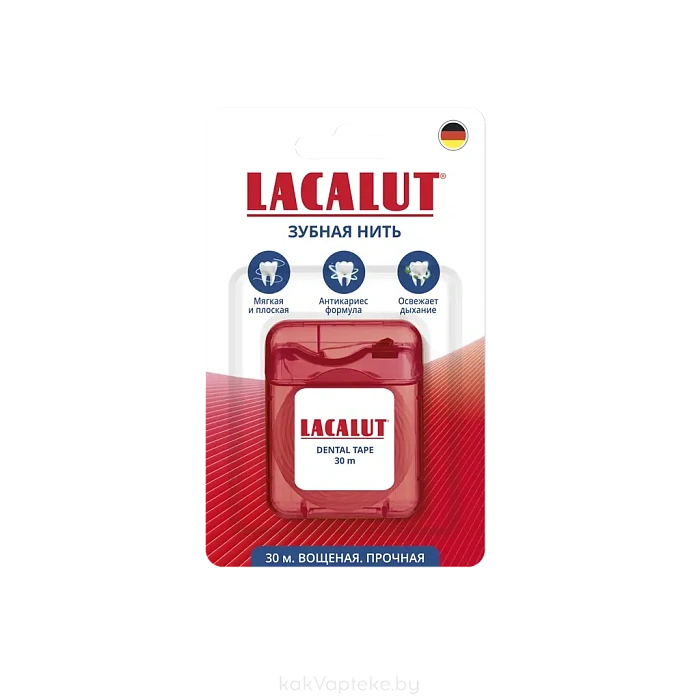 Lacalut зубная  нить dental tape 30м
