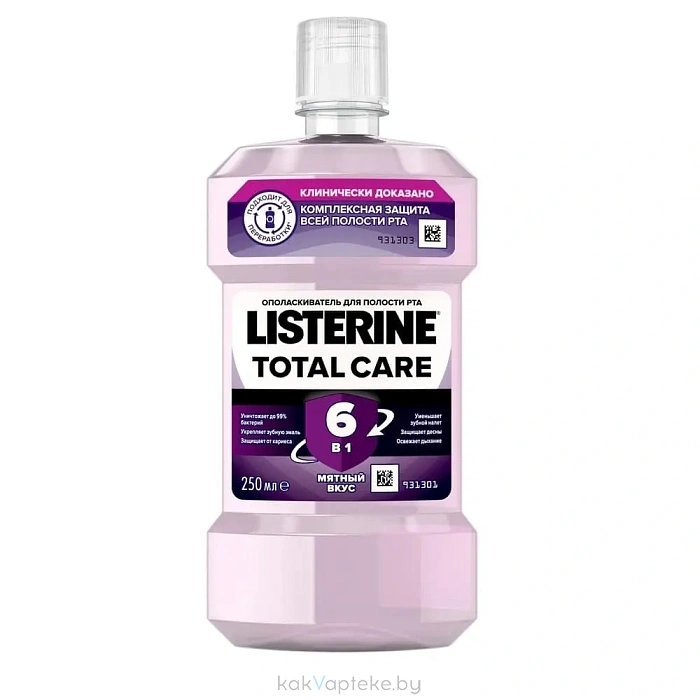 LISTERINE Ополаскиватель для полости рта Полный уход защита зубов / Total care teeth protection, 250 мл