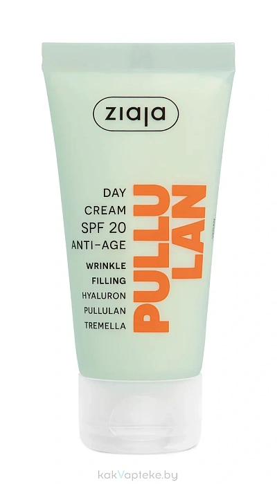 Ziaja PULLULAN Крем дневной SPF 20 антивозрастной/ DAY CREAM SPF 20 ANTI-AGE, 50 мл