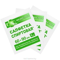 Салфетка медицинская  (влажная, с пропиткой)  размер 60х90мм