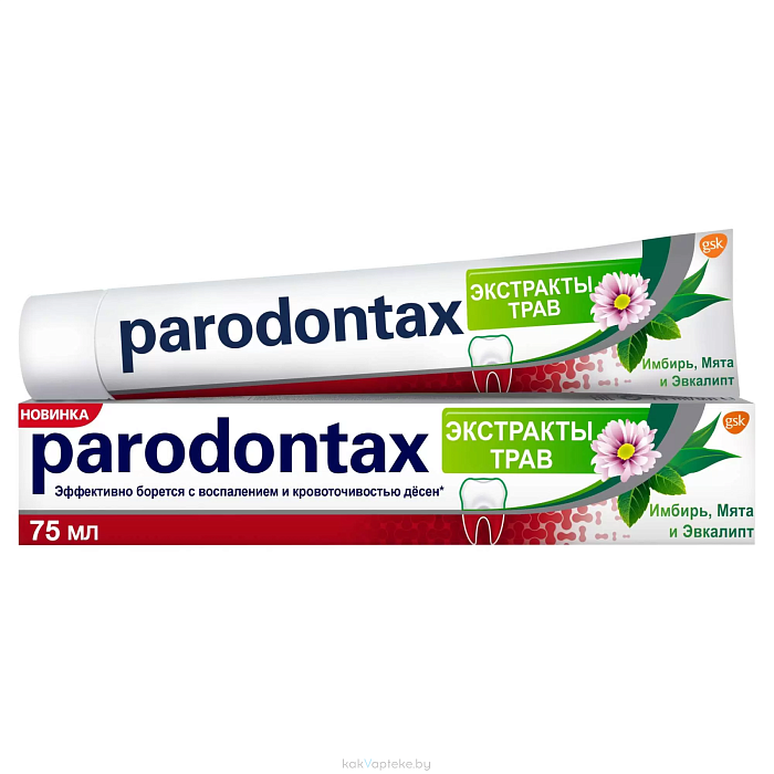 Parodontax Зубная паста Экстракты Трав 75 мл