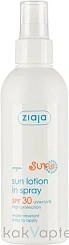 Ziaja Sun Солнцезащитный лосьон в спрее SPF 50+/ sun lotion in spray SPF 50+, 170 мл