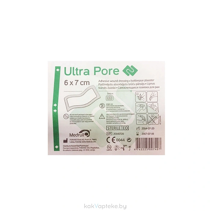 Повязка Medrull Ultra Pore стерильная самоклеющаяся 6х7см