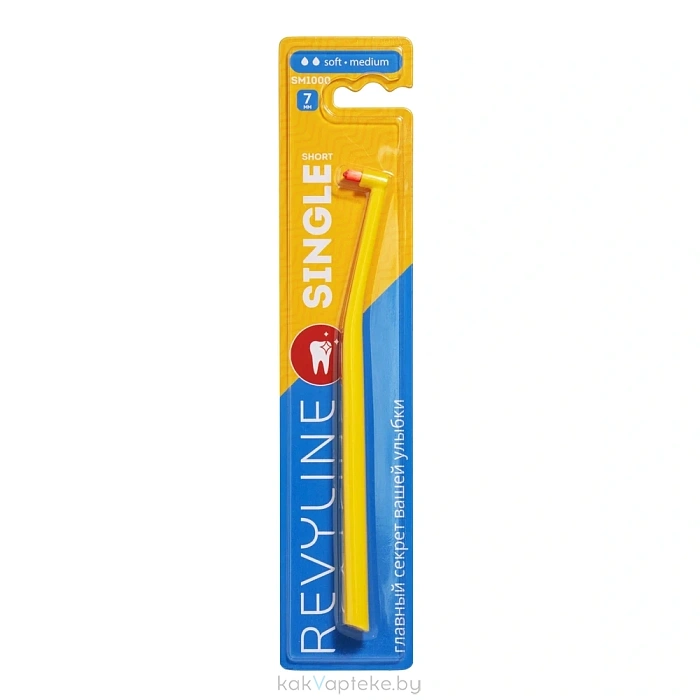 Revyline SM1000 Зубная щетка Монопучковая (желтая с красной щетиной) 1 шт (6945)