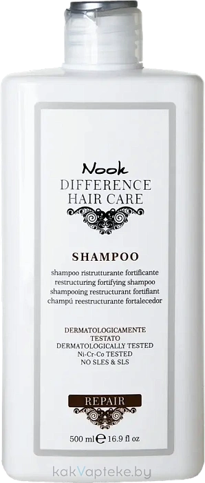 Nook Шампунь для волос реструктурирующий DIFFERENCE HAIR CARE REPAIR / Restructuring Fortifying Shampoo 500 мл