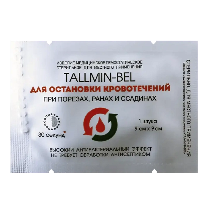 Изделие мед. гемостатическое стерильное "Таллмин-Бел" размер 9см х 9см