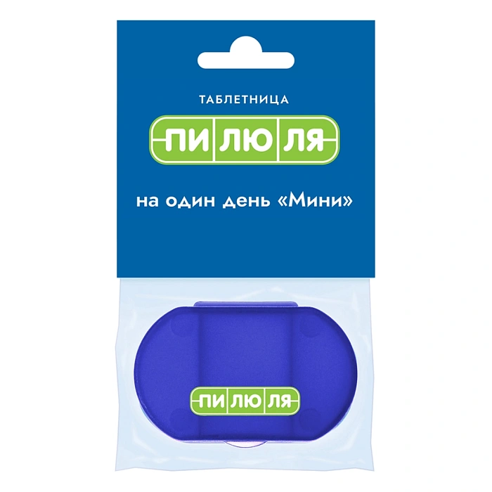 Таблетница на один день "Мини"