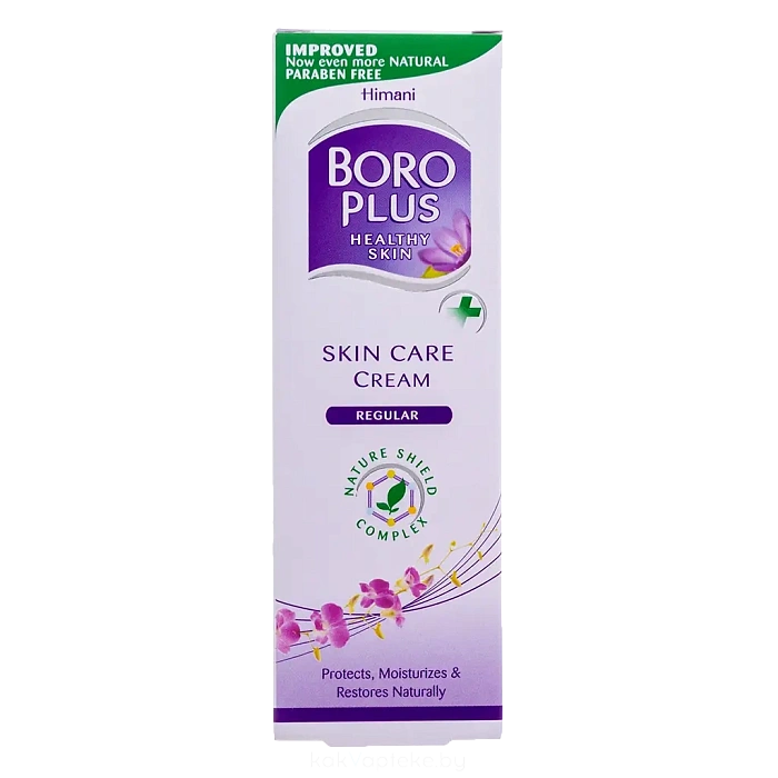 Boroplus Крем для ухода за кожей "РЕГУЛЯРНЫЙ" (розовый), 25 мл