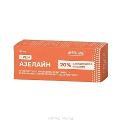 МедЛайн крем Азелайн с азелаиновой кислотой 20%, 30мл