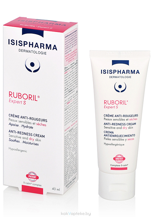 ISISPHARMA RUBORIL Expert S Крем от покраснений д/чувствит. и сухой кожи,  40мл