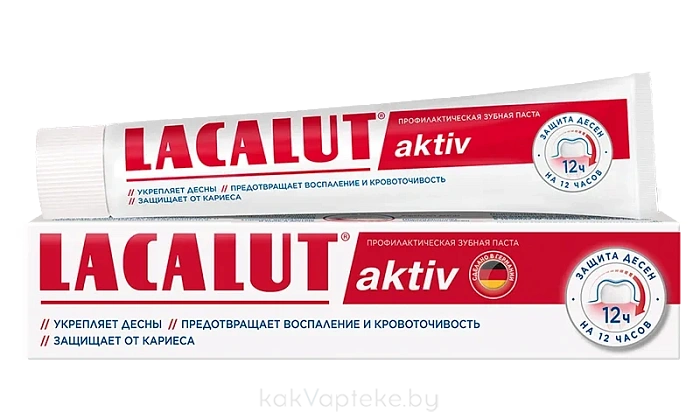 LACALUT AKTIV Профилактическая зубная паста 100 мл