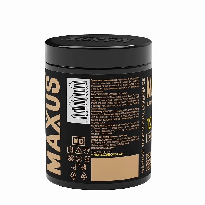 Презервативы мужские из натурального латекса Maxus Special (точечно-ребристые) 12 шт в упаковке