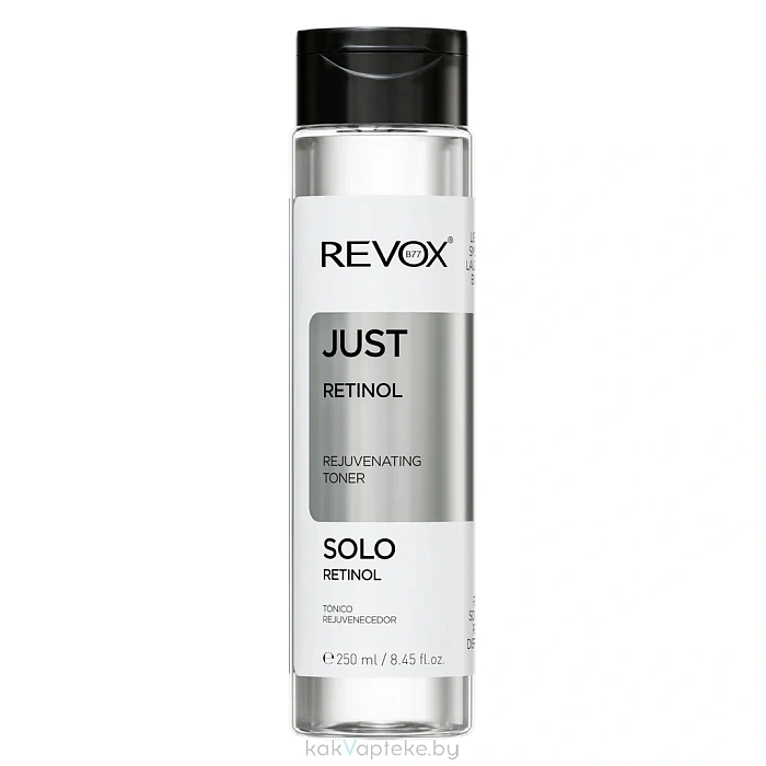 REVOX B77 Омолаживающий тоник для лица JUST RETINOL, 250 мл