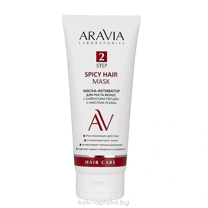 ARAVIA Laboratories Маска-активатордля роста волос с кайенским перцем и маслом усьмы Spicy Hair Mask, 200 мл