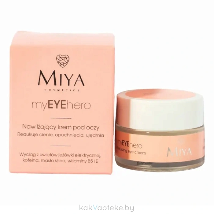 MIYA myEYEhero Увлажняющий универсальный крем для кожи вокруг глаз, 15 мл