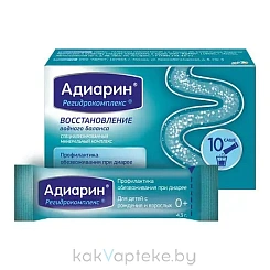 Адиарин® Регидрокомплекс® специализированный пищевой продукт диетического лечебного питания для детей с первых дней жизни и взрослых , саше №10