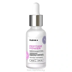 CLEANPLUS Сыворотка для лица PEPTIDE POWER, 30 мл