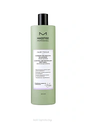 MASSTIGE HAIR FOCUS Шампунь-нейтрализация желтизны, 400 мл