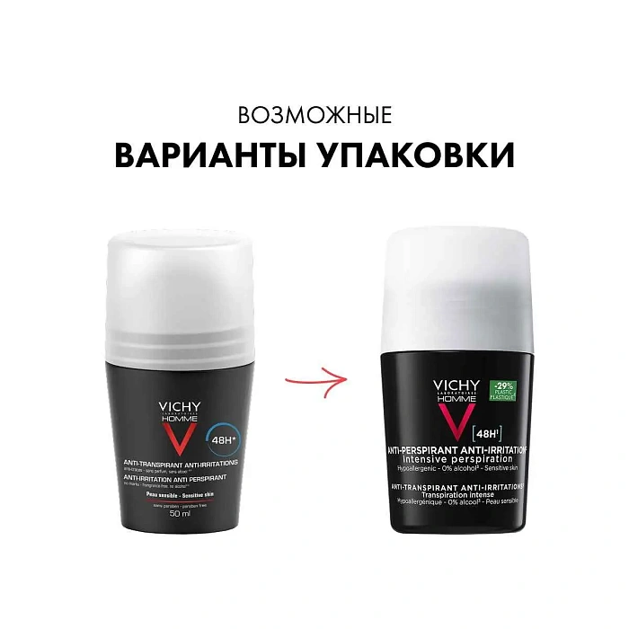 VICHY Homme Дезодорант-антиперспирант шариковый для чувствительной кожи 50мл