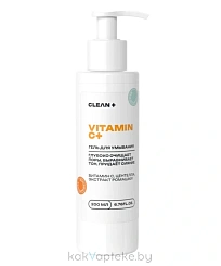 CLEANPLUS Гель для умывания VITAMIN C+, 200 мл