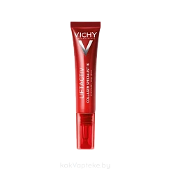 VICHY LIFTACTIV COLLAGEN SPECIALIST 16 Крем для кожи вокруг глаз, 15 мл