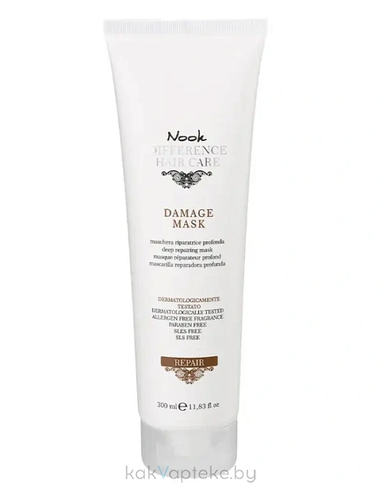 Nook Маска для глубокого восстановления волос DIFFERENCE HAIR CARE REPAIR/DAMAGE MASK deep repairing mask, 300 мл