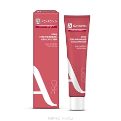 Achromin Крем отбеливающий с УФ-фильтрами (для любого типа кожи) 45мл