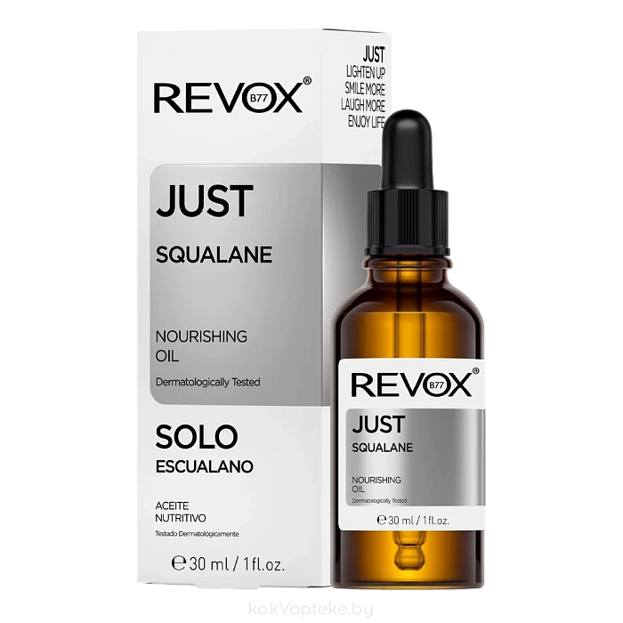 REVOX B77 Питательное масло для лица JUST SQUALANE, 30 мл