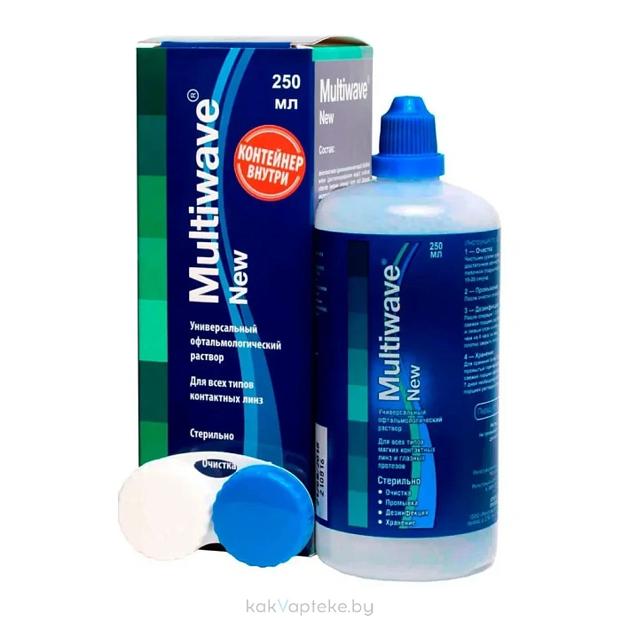 Раствор «MULTIWAVE-NEW» об.250мл универс.офтальм.для ухода за конт.линз.,стерил., с конт-м для к.л.