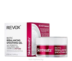 REVOX B77 Ребалансирующий выравнивающий крем-гель с пробиотиками SKINTREATS BIOTIC, 50 мл