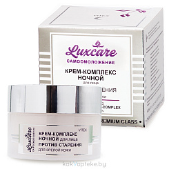 LUXCARE САМООМОЛОЖЕНИЕ Крем-комплекс ночной для лица против старения для зрелой кожи, 45 мл