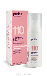 Purles 110 Успокаивающий эликсир для лица, 30 мл