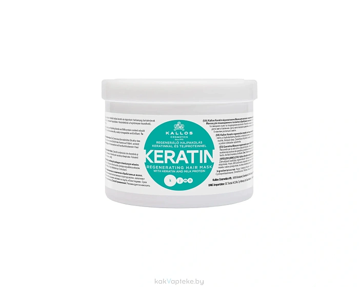 Kallos Keratin Восст.маска для волос с кератином и экстрактом мол. протеина для сухих, поврежденных и химически обработ.вол.с марк KJMN, 500 мл