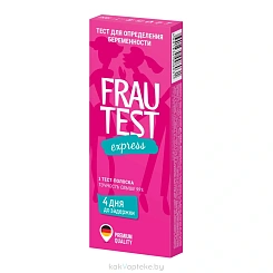 Тест для определения беременности FRAUTEST express, 1 тест-полоска